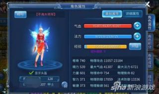 倩女幽魂109甲士装备 倩女幽魂109甲士装备